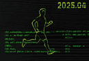 2025년 4월 알고리즘 랜덤 마라톤